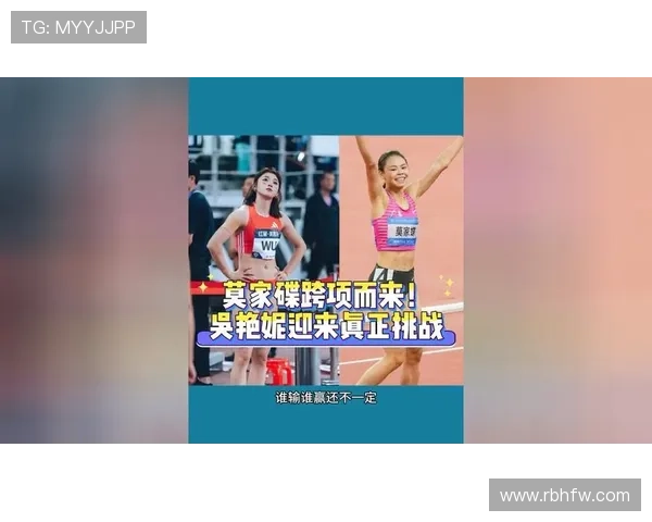 莫家蝶跨项首秀夺冠 100米栏跑出13秒08